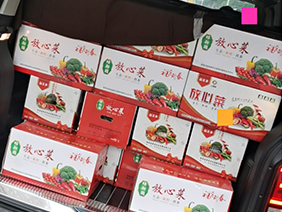 疫情慰问暖人心 ，心系员工送温暖