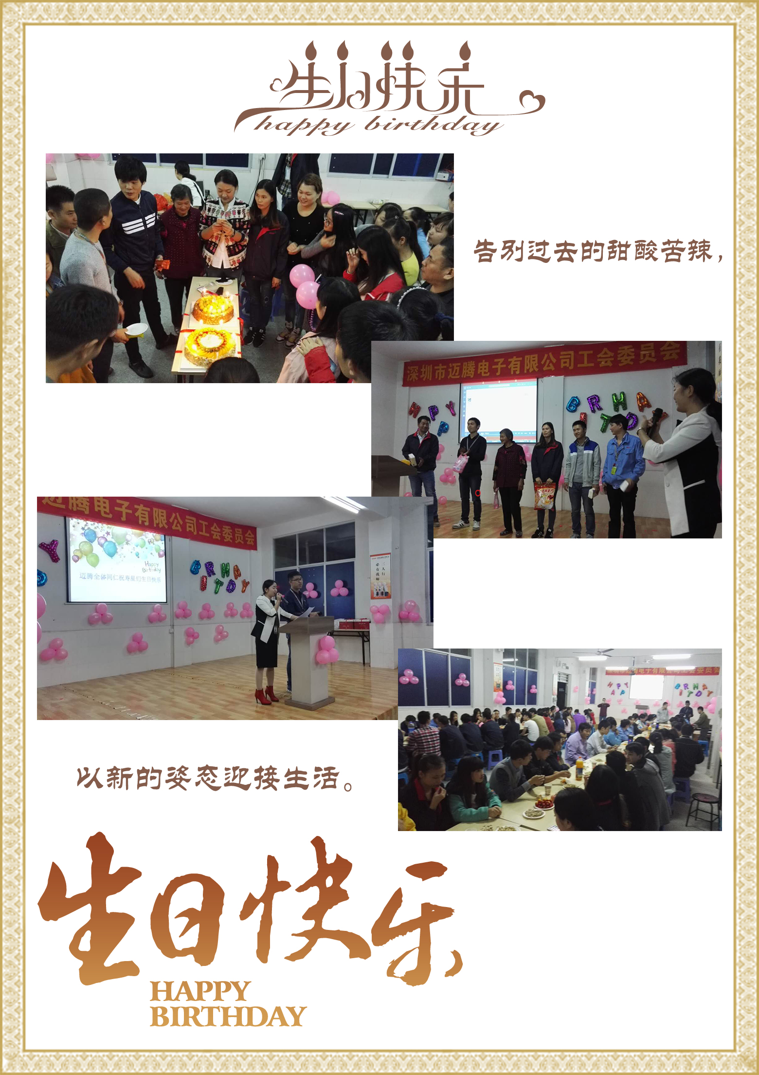 z6com·尊龙同心，反诈同行