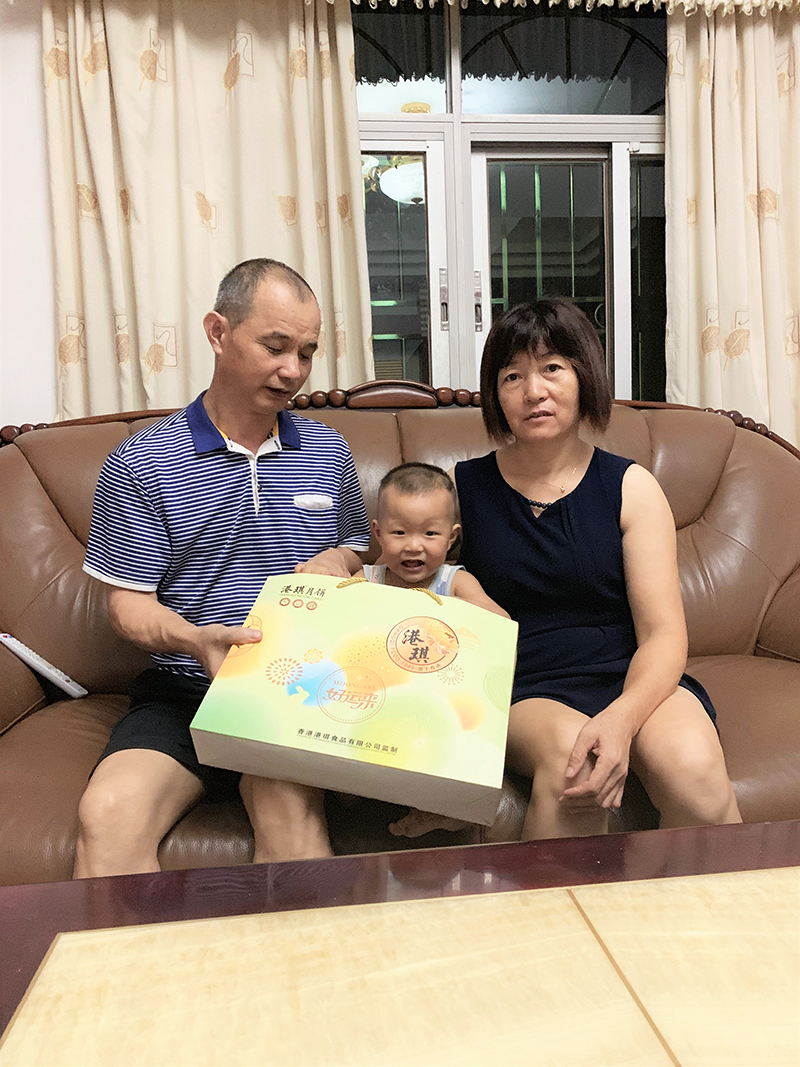 有家&middot; 有爱| 2020z6com·尊龙电子第一季生日晚会！